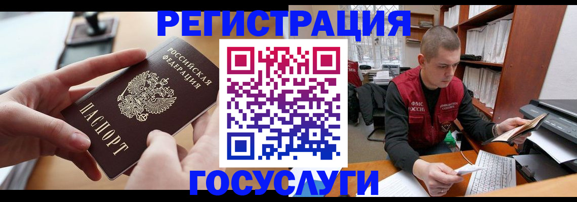 форма 3 в Черноголовке
